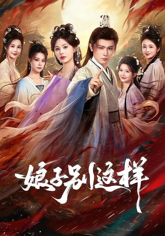 《基地 (Foundation)》经典美剧海报，美剧天堂太空史诗精选