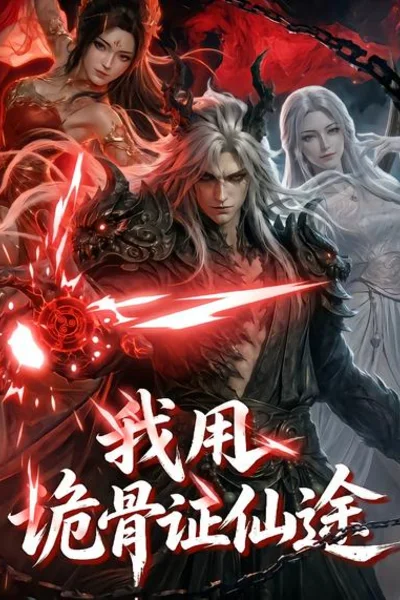 《曼达洛人 (The Mandalorian)》经典美剧海报，美剧天堂全集索引